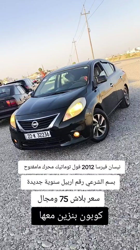 #***********  #بغداد #كوردستان #العراق #العراق🇮🇶 
