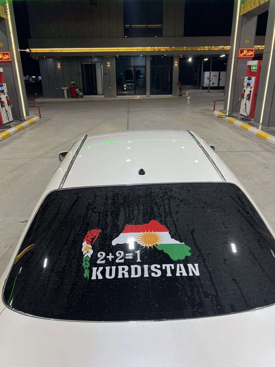 اللَّهُمَّ صَلِّ وَسَلَمْ وَبَاركَ على نَبيّنَا محمَّد🤍🪬!
Toyota crown V6• 2005😴 93Km📦!

شاهینە ١٨٢ بڕاوە 🥇•

ســـووکان کارەبــا🔌•

کـــووشن کارەبــا💫•

نـــاوو زەرد💛•

ئــاوێنە شــەفتوو هیتەر🌡️•

حــاسەی پێشوو پشت🪄•

کـــامێرا بیلادی🎥•

چوار تــایەوو ویــلی کرۆم لۆک 🛞•

ســووکانوو لێخوڕینی زۆر نەرموو خۆش👌🏻•

سپــێری لۆک لەگەڵە 🪩•

دەعموو لێدراو کەڤەرو سەقف بەشەرت هەزار سۆنەر✅•

بێ دووکەڵ گێڕوو مەکینە بەشەرتی هەزار فیتەر🌐•

هەر عەیبوو گڵایەک بشکێنە💵•

ماشاللە وەکوو طۆپە⚽️•

تەبرید ساردوو گەرم بەشەرت🪭•

بەس لە سایەقێکی کــەمە😎•

لە هــەموو ئەوانی تر هەرزانتر💰💎•

شــوێن کــەلار📍•

📞0770 147 5834📞
