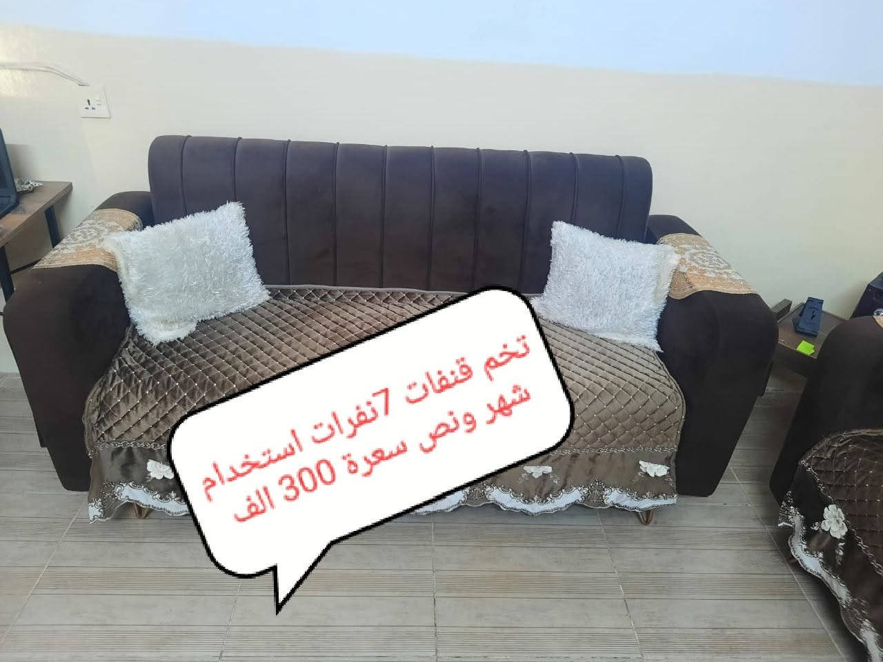 غراض بيت استخدام شهر ونص الاسعار داخل الصور للاستفسار الاتصال ع ***********
