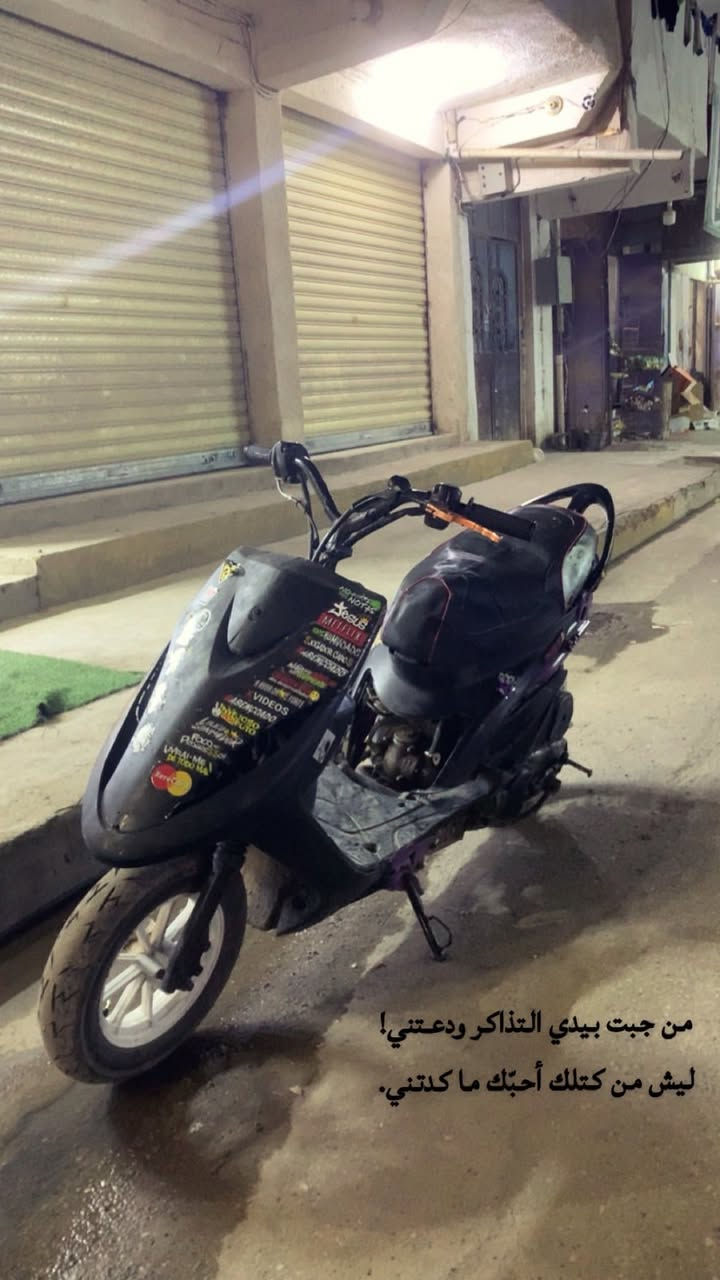 ماكس عدله مال لعب مكينه 55 شاصي بنفسجي بيه تزويدات موضحه بالصوره شلعه معدل تشك الكاع مكاني بغداد جزيره بغداد السياحيه للاستفسار خاص


**إذا كنت صاحب هذا الإعلان وتريد حذفه لأي سبب، رجاءا أرسل رسالة إلى الدعم الفني**