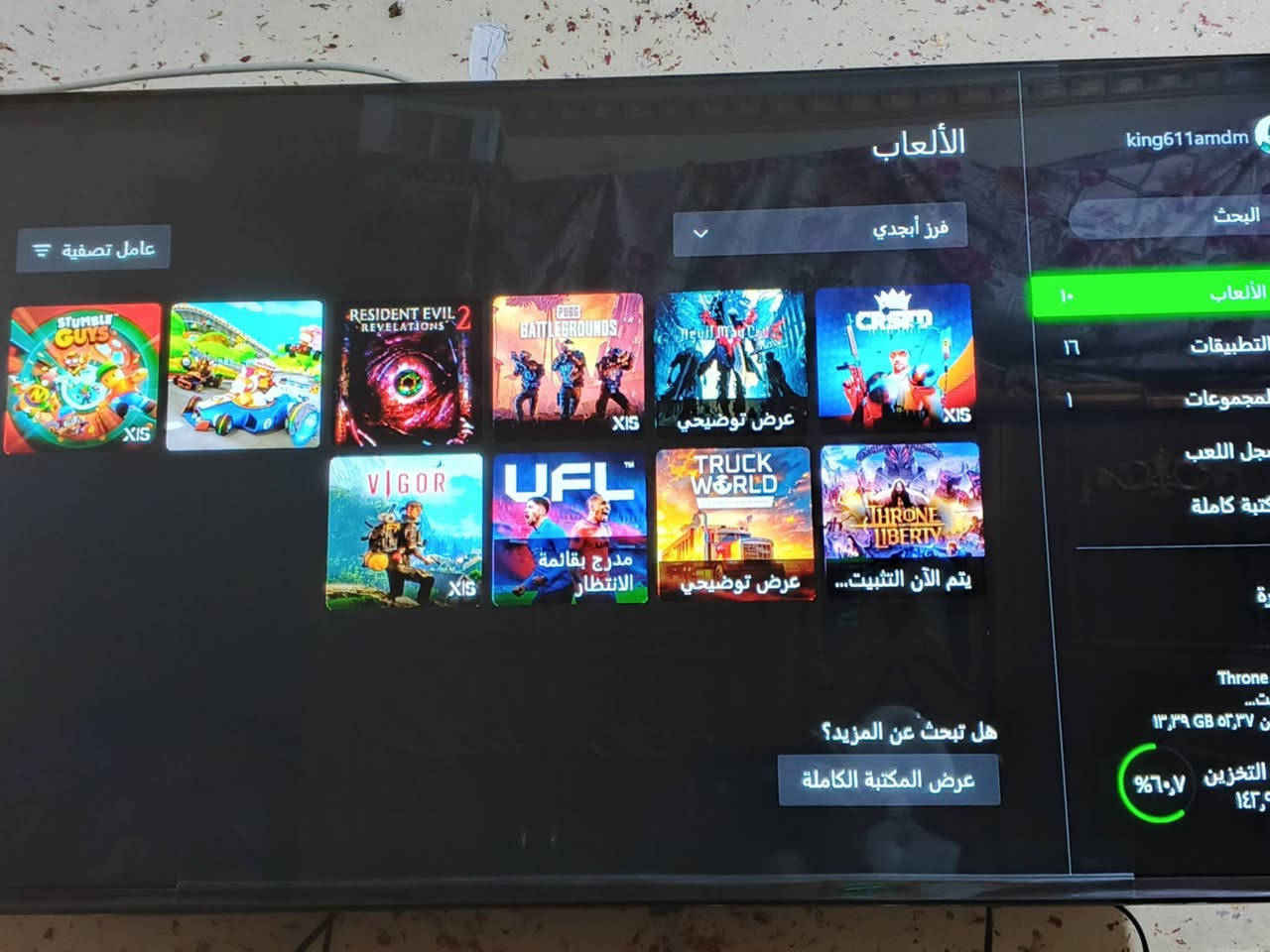 سلام عليكم
أكس بوكس سيريس اس اصدار 22 500 كيكه لوك ما مفتوح مراوس ب مبايل أو بيع سعر 350 وبي مجال


**إذا كنت صاحب هذا الإعلان وتريد حذفه لأي سبب، رجاءا أرسل رسالة إلى الدعم الفني**