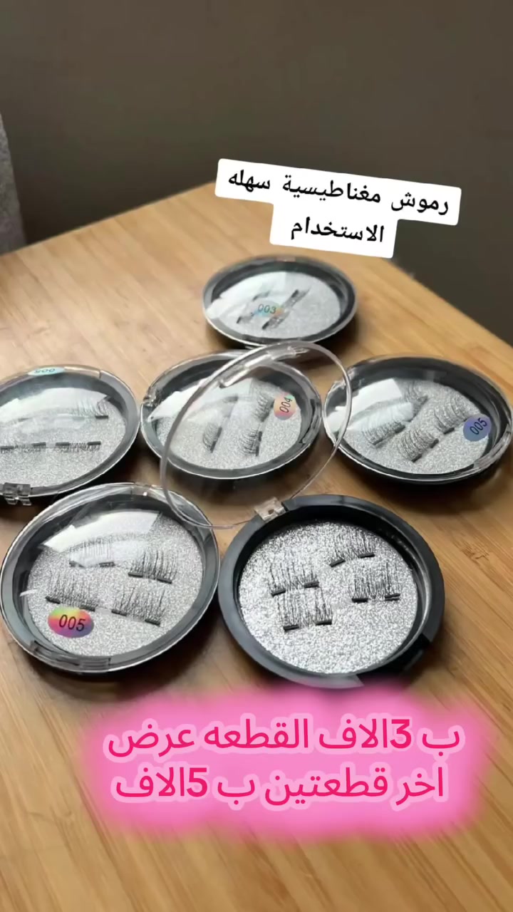 🎀تخفيضات🎀اكو قطع اخيره
منتجات أكثر داخل الصفحه يرجى الاشتراك 🙏🏼
#توصيل بسمايا الف


**إذا كنت صاحب هذا الإعلان وتريد حذفه لأي سبب، رجاءا أرسل رسالة إلى الدعم الفني**