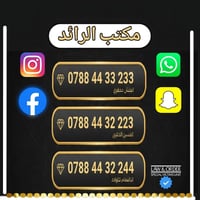 خط مميز • رصيد ٦٠٠٠٠ • انترنت شهري