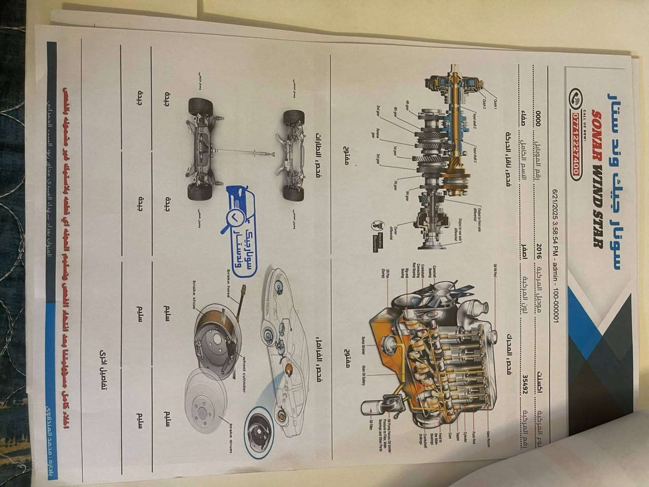 اكسنت للبيع 2016 السعر 75
وارد امريكي سياره جاهز صدر جديد
كير ومكينه مكفولات 
***********
