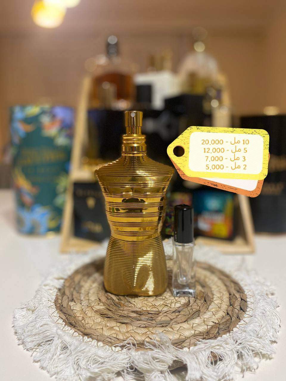 السلام عليكم اجمل عطور جان بول متوفره للتقسيمات بانسب سعر 🌹
احجام التقسيمات 1,2,3,5,10,25 مل ✅ 
جميع العطور اصلية و من مصادر موثوقه ✅
عطور نيش و دزاينر مختاره بعنايه لتميزك✅
سعر التوصيل 5 الاف لجميع المحافظات ✅ 
انسب الأسعار و تغليف و زجاجات عاليه الجوده ✅ 
للطلب يرجى مراسلة البيج على الخاص او الواتساب 🫡
((0774 794 5065))
