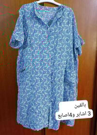 نسائية • صيفي • قماش بارد