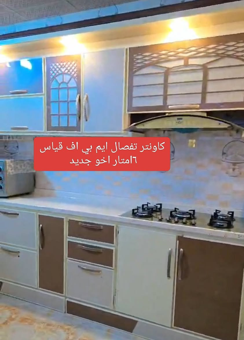 للبيع شرط نضافه شراي يتفضل خاص


**إذا كنت صاحب هذا الإعلان وتريد حذفه لأي سبب، رجاءا أرسل رسالة إلى الدعم الفني**