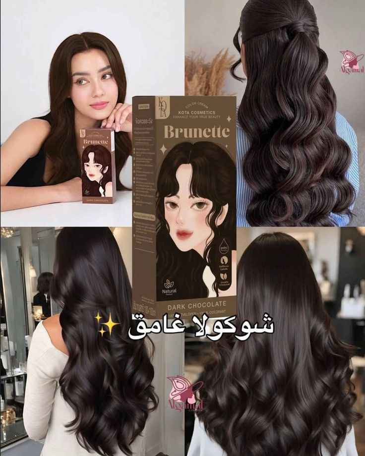 صبغة كوتا الكورية 
 
لون ثابت ولمعة تخبل وشعر ناعم من أول استعمال 💆🏻‍♀️✨
خلي العيد يجي وانتي متألقة بأحلى لون 👑 بغداد, العراق


**إذا كنت صاحب هذا الإعلان وتريد حذفه لأي سبب، رجاءا أرسل رسالة إلى الدعم الفني**