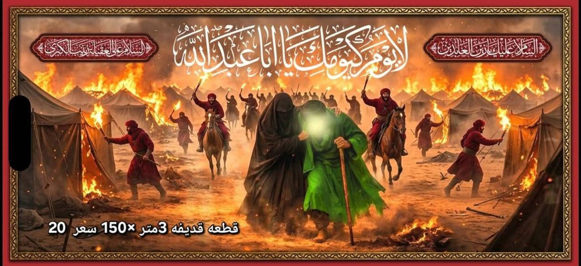 قطع حسينيه
العرض 3 متر
تزال متر. ونص
سعر. 20 الف


**إذا كنت صاحب هذا الإعلان وتريد حذفه لأي سبب، رجاءا أرسل رسالة إلى الدعم الفني**