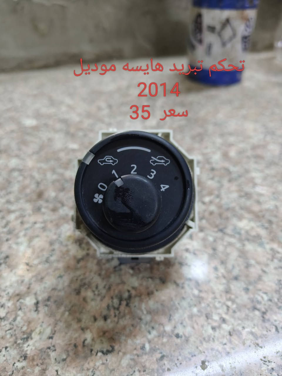 يالله سلام عليكم نوفر لكم ادوات هايسه الأصلي باسعار مناسبة جدا عنوان محل كربلاء باب طويريج الاستفسار اتصال ع رقم ***********
