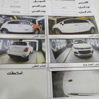 تراكس • ٢٠٢١ • باسمي