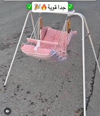 مرجوحه • حمالة طفل • مقابل محكمة الشعب