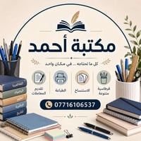 #كتابه_تقارير  وانسب الاسعار #السيرة_الذاتيه cv عربي انكليزي  #وسائل_ت...