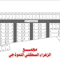مجمع الزهراء • أبو حجر • أسعار مناسبة