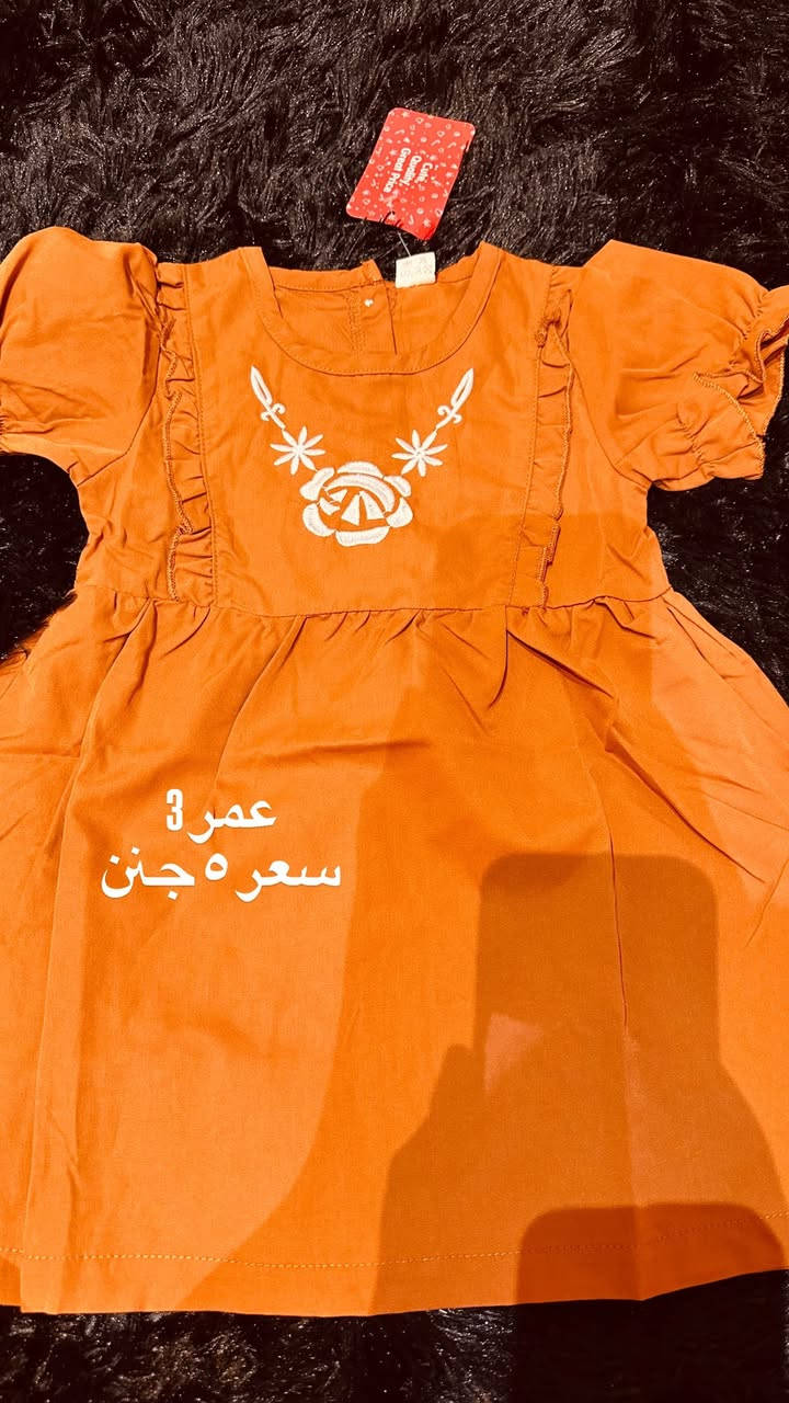 يتوفر توصيل جميع محافظات العراق


**إذا كنت صاحب هذا الإعلان وتريد حذفه لأي سبب، رجاءا أرسل رسالة إلى الدعم الفني**