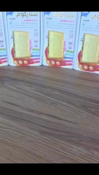 ستاركوم ماكس ذهبي • بدون صحن • واي فاي داخلي