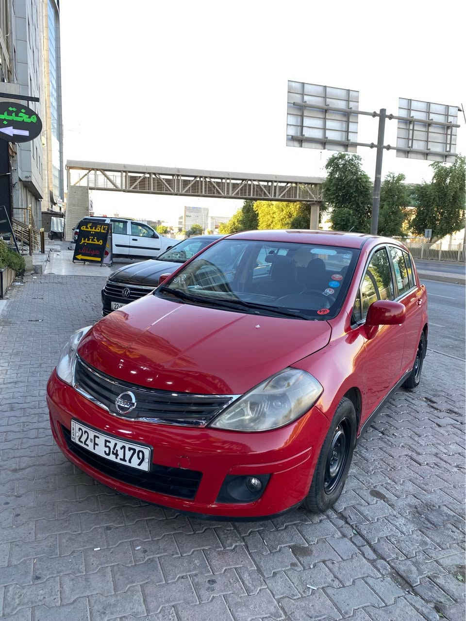 نیسان فێرسا ٢٠٠٩ سێ پارچە سبوخ 
بۆ زانیاری زیاتر پەیوەندی بە
***********
وەتسئەپ_فایبەر أربيل, العراق
