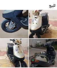 موتور 200 • قفل