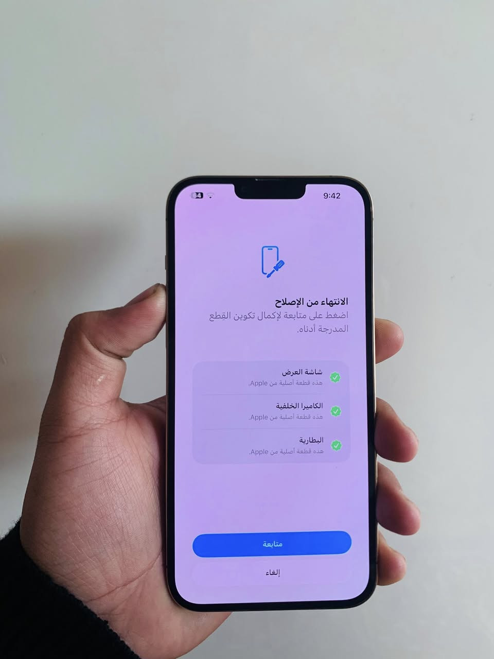 سلام عليكم ١٣ برو ماكس ذاكره 512 بطاريه 86 جهاز نضافه 100%100 فقط بدلت فلاته شحن وقره عندي اشعار وين متريد افحص وضمان ٧ ايام س 480قفل مكاني بغداد 
***********
