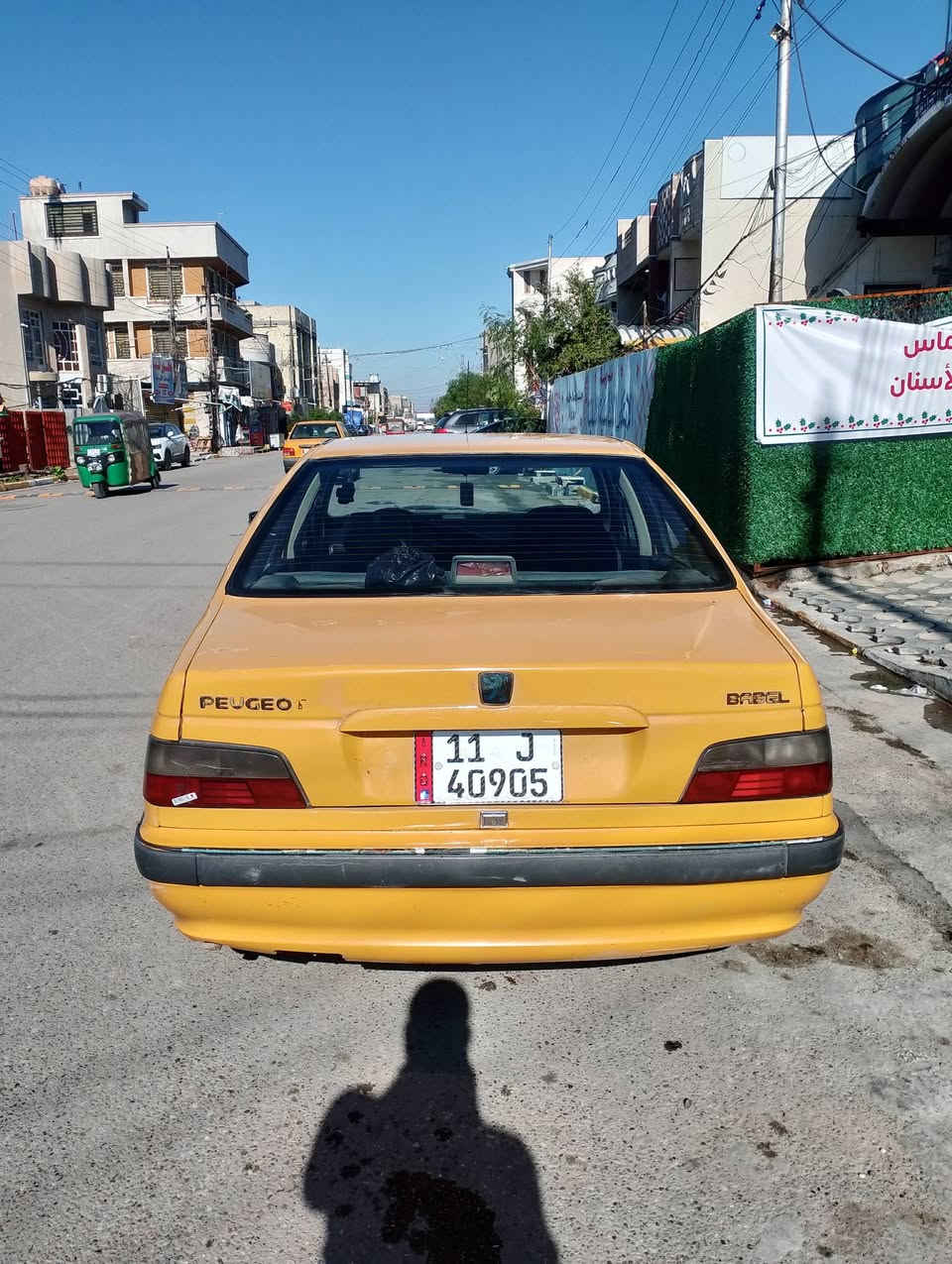 للبيع بيجو بارص موديل 2015
مكاني بغداد وهذا رقمي ***********
