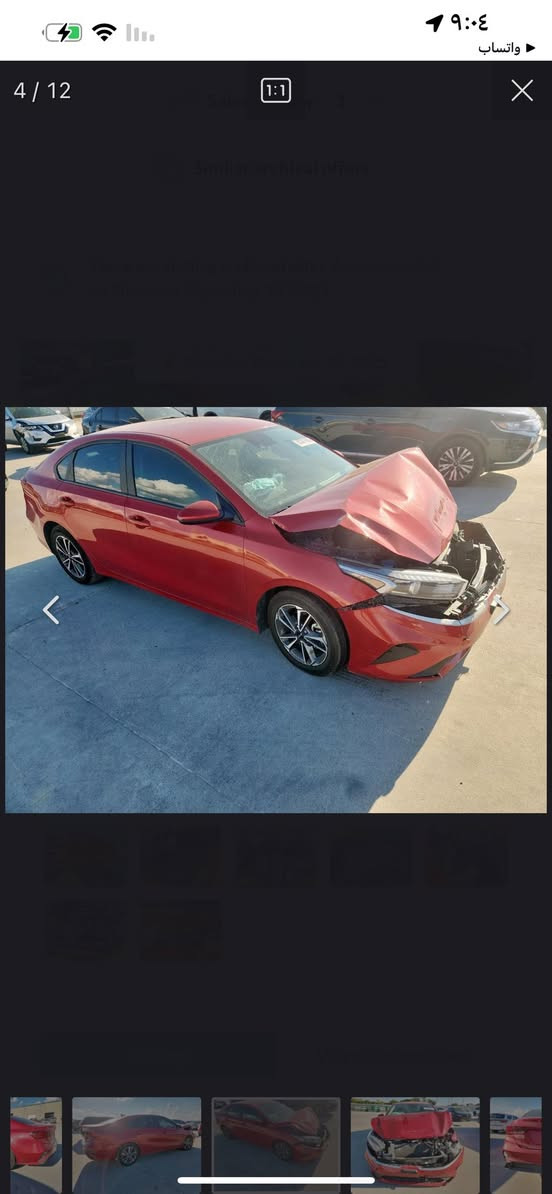 كيا فورتي 2024 بولند صبغ وقطعتين كلير امريكي بدون دواخل صوره حادث موجود سعر 120ومجال بسيط 
مواصفات :- 
شاشة 🖥
كاميرا 📷
حساس 
رادار
ويل كروم
تحكمات ستيرن 
➕ تحديد سرعه 👍
نظام قيادة (ذكي + سبورت +نورمال ) 👍
مانع انزلاق 👍
نظام تحديد المسار 👌
بعد بيها مواصفات .
عنوان عقره 
واتساب وفايبر ***********
واتساب ***********
