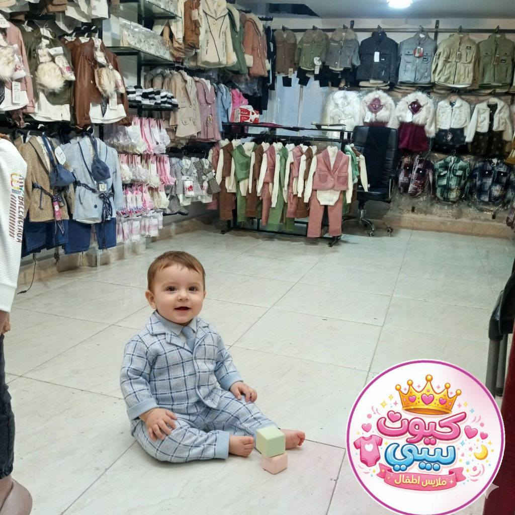 بسم لله نبدأ..
اكيد أطفالنا الكتاكيت الصغار مانسيناهم😍😍😍😍
وبااحلا المديلات والوان 💯💯💯💯💯💯
من عمر ٣ شهور لعمر سنة🤩🤩🤩🤩
لايك 👍وتفاعل ومتابعة لا الصفحة فظلا وليس امر🌹🌹
رابط الصفحةhttps://www.facebook.com/share/1APGungU6i/
رابط قناة واتس اب
https://whatsapp.com/channel/0029VbCNTd84inouWxfhJG0H


**إذا كنت صاحب هذا الإعلان وتريد حذفه لأي سبب، رجاءا أرسل رسالة إلى الدعم الفني**