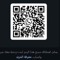 بغداد الحارثية • إناث • مسؤولة مبيعات