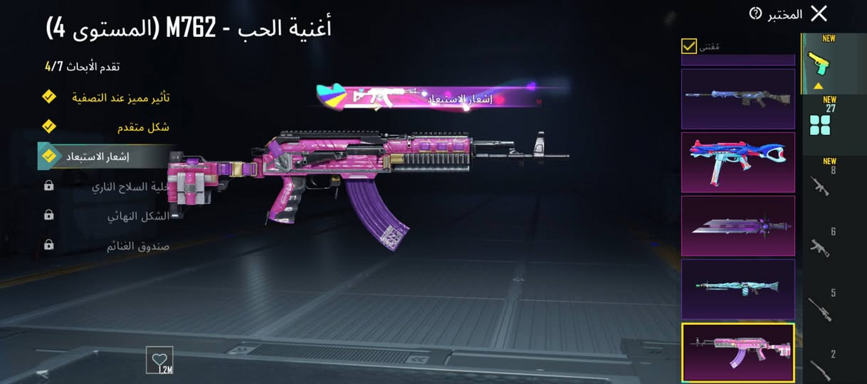 مراوس بقوه منه واطي فراق


**إذا كنت صاحب هذا الإعلان وتريد حذفه لأي سبب، رجاءا أرسل رسالة إلى الدعم الفني**