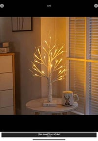 طقم ٧ قطع • ديكور