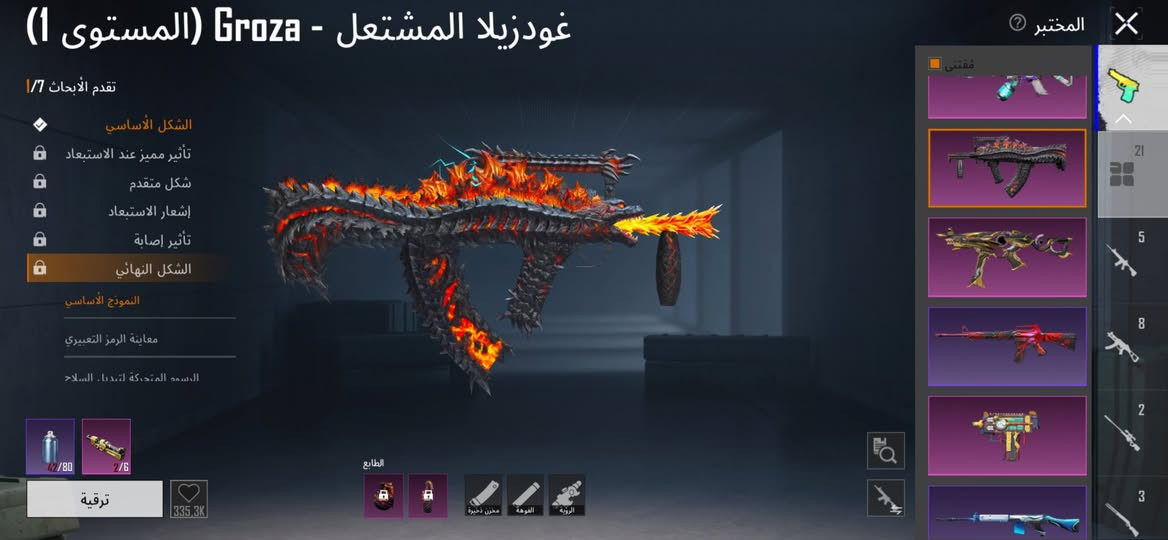 للبيع مكاني بغداد ب110 وبي مجال


**إذا كنت صاحب هذا الإعلان وتريد حذفه لأي سبب، رجاءا أرسل رسالة إلى الدعم الفني**