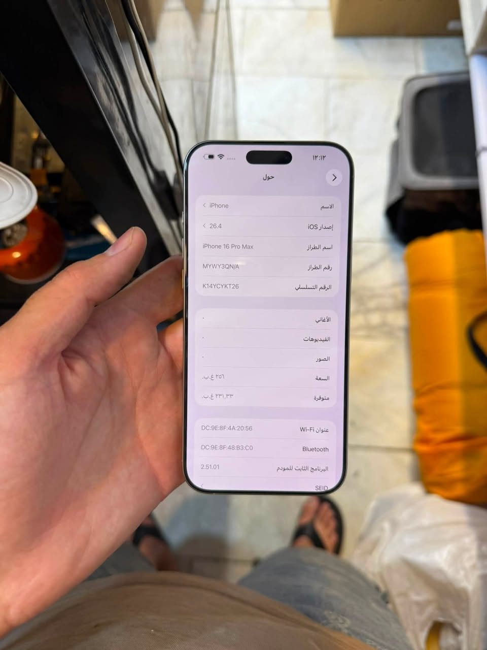 ايفون 16 برو ماكس 
الذاكره 256 
البطارية 94 
الجهاز ممفتوح 
السعر مليون و 300 بي مجال بسيط 
***********

