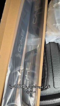 دسترويد • QIN L • سونك بلس