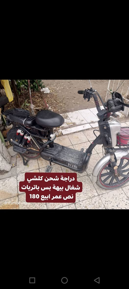 المكان بغداد حرية


**إذا كنت صاحب هذا الإعلان وتريد حذفه لأي سبب، رجاءا أرسل رسالة إلى الدعم الفني**