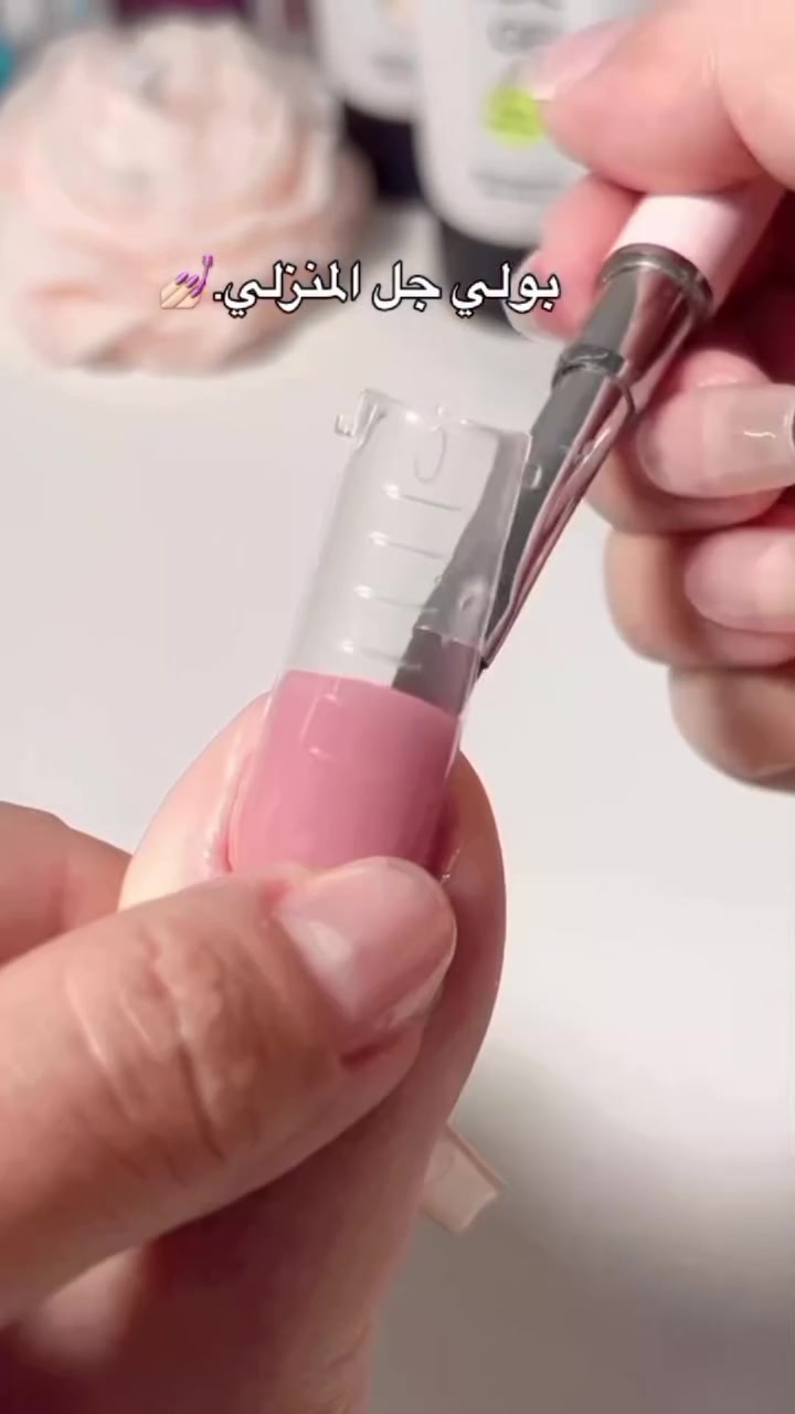 ✨💅 مو كل دزاين حلو يحتاج صالون... أحياناً يحتاج حقيبة بولي جل متكاملة وبس! 💅✨

دللي نفسج وسوي أظافرج بإيدج بأجمل الدزاينات وأنتِ مرتاحة ببيتج 🤍
🌸 حقيبة متكاملة بكل احتياجاتج 🌸 سهلة الاستخدام للمبتدئات 🌸 نتائج مرتبة ولمسة احترافية 🌸 توفر الوقت والجهد 🌸 متوفرة يمنا بأفضل كوالتي وأنسب سعر
لأن الأناقة تبدأ من التفاصيل الصغيرة... خلي أظافرج تحچي عن ذوقج الراقي ✨🤍

📩 للحجز والاستفسار راسلينا على الخاص

#حقيبة_البولي_جل #بولي_جل #اظافر_جيل #دزاين_اظافر #نيل_ارت مستلزمات_اظافر صالون_بالبيت بنات_العراق بغداد تسوق_اونلاين اكسبلور ترند فيروزة_ستور nailkit polygelnails nailart beauty fyp explorepage viral 💖💅✨


**إذا كنت صاحب هذا الإعلان وتريد حذفه لأي سبب، رجاءا أرسل رسالة إلى الدعم الفني**