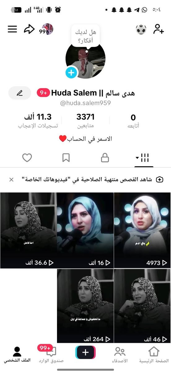 للبيع ادمن وسيط 🔥


**إذا كنت صاحب هذا الإعلان وتريد حذفه لأي سبب، رجاءا أرسل رسالة إلى الدعم الفني**