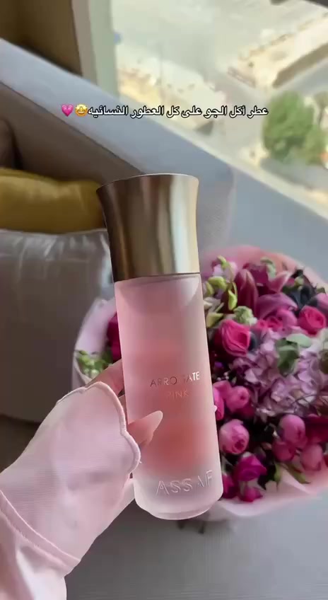 عطور Arrogate Girl Asaf شيرين من عساف السعودية 🇸🇦 

✔️يرهم للجنسين 

البرتقالي مقدمة العطر:
الجريب فروت 🍊، البرغموت الإيطالي، زيوت البرتقال، الماندرين ✨
🔸 قلب العطر:
الكراميل 🍯، الأرز الإسباني، الياسمين 🌼، زهر البرتقال 🌸
🔸 قاعدة العطر:
الأمبروكس، الفيتيفر 🌿، خشب الصندل، المسك 🤍، خشب الأرز

الوردي مقدمة العطر🌸
زهر البيضاء، النيرولي، اللوز ✨
🩷قلب العطر:
الياسمين 🌼، البنفسج، المشمش 🍑
🩷قاعدة العطر:
المسك 🤍، الياسمين، خشب الصندل
المنشأ السعودية الأصلي 🇸🇦


**إذا كنت صاحب هذا الإعلان وتريد حذفه لأي سبب، رجاءا أرسل رسالة إلى الدعم الفني**