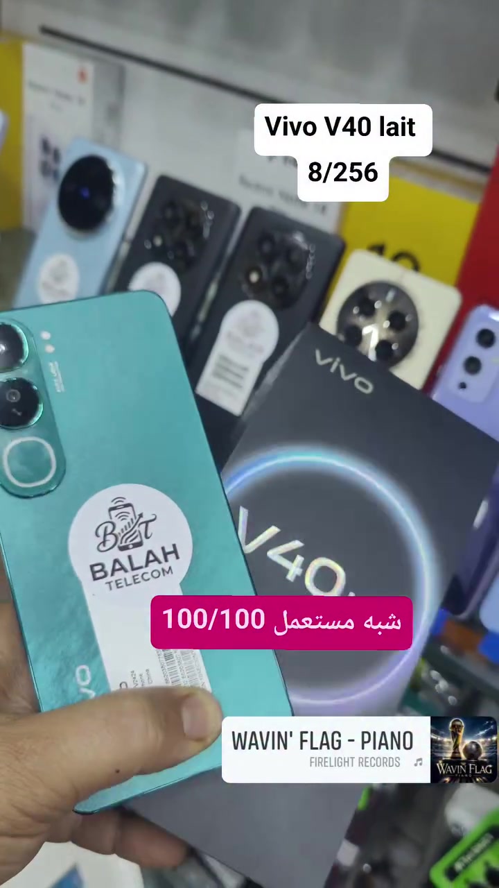 🌿Vivo v40 lait 8/256 🌿هاتف مستعمل يومين⚡🌿


**إذا كنت صاحب هذا الإعلان وتريد حذفه لأي سبب، رجاءا أرسل رسالة إلى الدعم الفني**