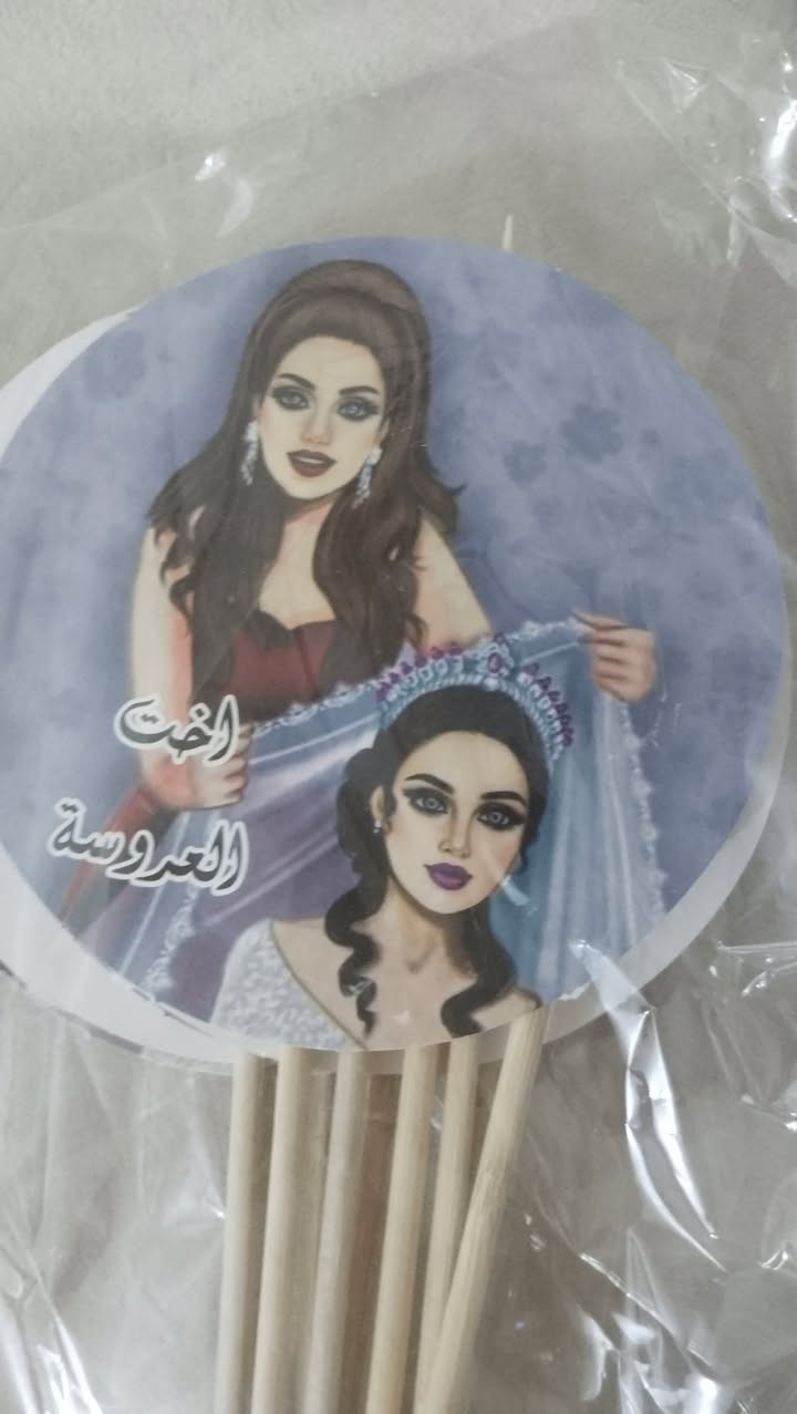 السلام عليكم 
توفرت ستيكرات سعر القطعه الف


**إذا كنت صاحب هذا الإعلان وتريد حذفه لأي سبب، رجاءا أرسل رسالة إلى الدعم الفني**