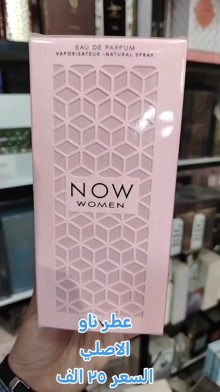 عطر ناو نسائي ١٠٠ مل


**إذا كنت صاحب هذا الإعلان وتريد حذفه لأي سبب، رجاءا أرسل رسالة إلى الدعم الفني**