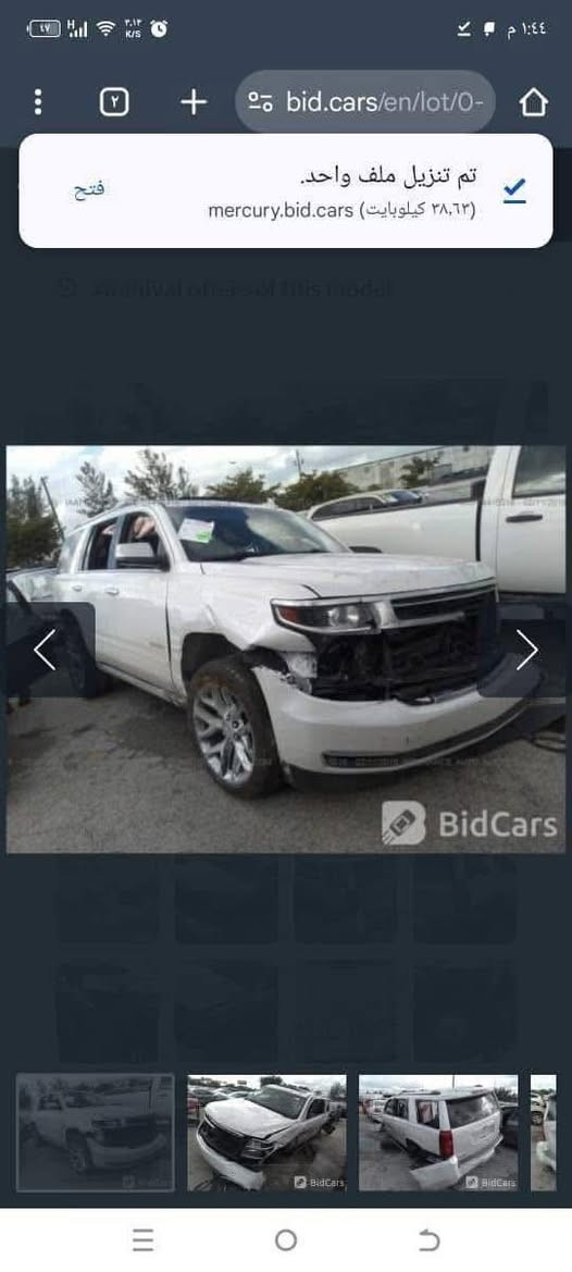 السلام عليكم ورحمة الله وبركاته
تاهوللبيع  18 برايمر فول مواصفات الاخير ماشي 78 الف باسمي أنا شخصيا ،،،

وارد امريكي حادث بسيط مال امريكا محرك كير صدر تخم تاير كلها شرط الضمان ع وضع الشركة سعرها 324 ورقة وبيه مجال شي بسيط

مكاني بغداد شارع فلسطين 

***********
