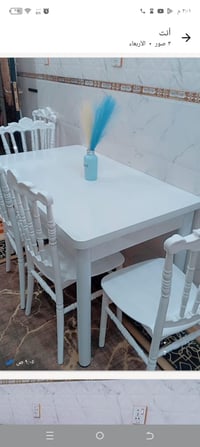 طقم سفرة • بصرة قبلة