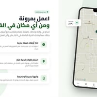 سائق توصيل • الفلوجة ونواحيها • دوام مرن