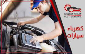 فيترً جوالً  بغداد وينً ً متعطل اجيكً ***********
