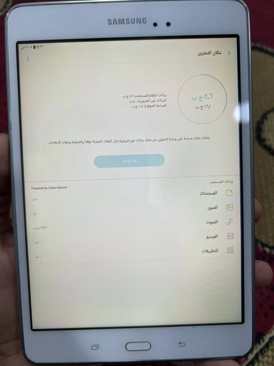 ايباد سامسونج ذاكره 16 والسعر 40 الف


**إذا كنت صاحب هذا الإعلان وتريد حذفه لأي سبب، رجاءا أرسل رسالة إلى الدعم الفني**