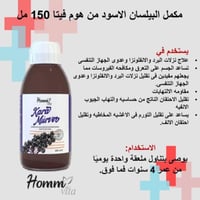 شرابات • الناصرية ذي قار