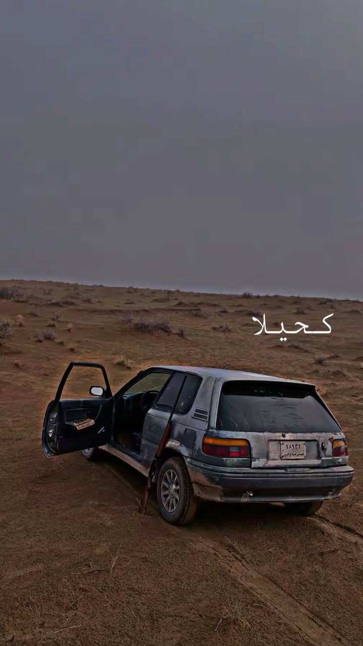 اسلام عليكم كحيلا للبيع
كورلا ١٩٩١

تك باب رياضي

رقم صلاح الدين شرط التحويل

كير ومحرك شرط تواير ويل كب جدد

صدر ٨٠بلميه

سايدي بريك شغال عدادات بس السرعه ما يشتغل 

حماوه ورون وبانزين شغالات

ملاحضه السياره مضلله

السعر ١٤

رقم ***********
