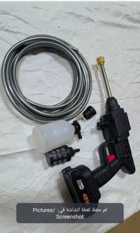 شلعة ٣٣ قطعة • توصيل متوفر • الكترونيات