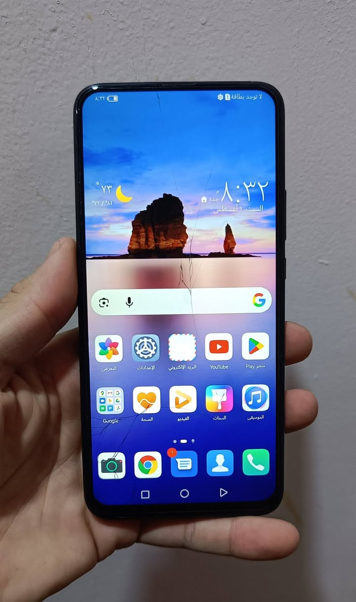 هونر Y9s 

ذاكره 128 / رام 6 

جهاز كله شغال فقط جرس صوت متوقف 

السعر 45


**إذا كنت صاحب هذا الإعلان وتريد حذفه لأي سبب، رجاءا أرسل رسالة إلى الدعم الفني**