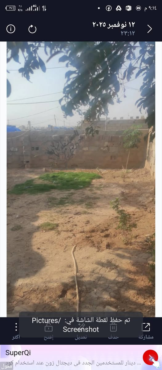 السلام عليكم بيت تجاوز للبيع مساحه ١٥٠ متر بي غرفتين مطبخ حمام سقف شكل سعر ٧مليون بي مجال بسيط عنوان حزيران قرب جامع ناهده هاتف ***********
