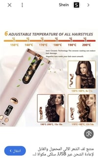 إلكترونيات • أجهزة أخرى